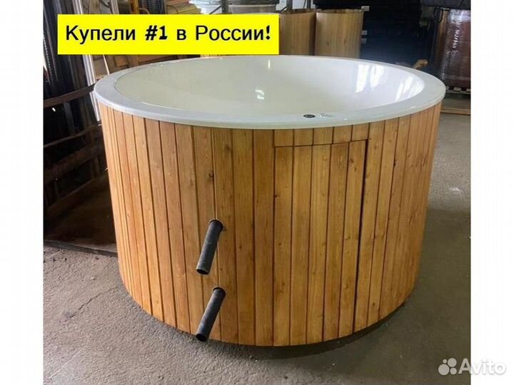 Купель для бани KPL-2577
