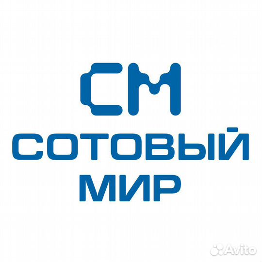 Продавец-консультант