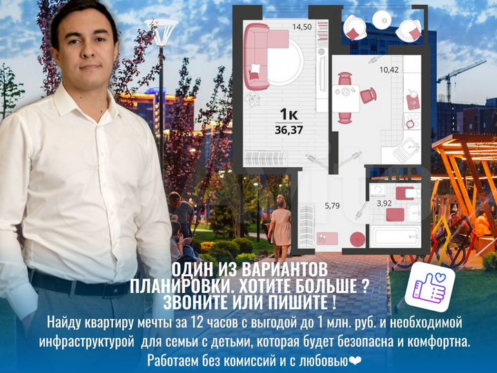 1-к. квартира, 36,1 м², 10/18 эт.