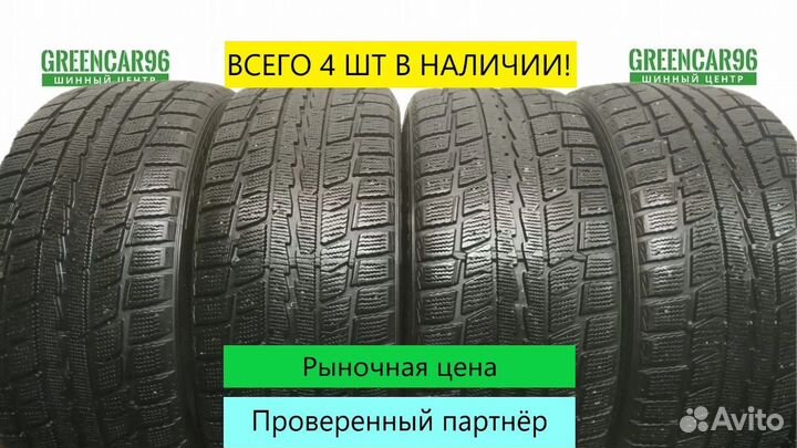 Dunlop Graspic DS2 205/55 R16