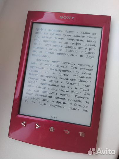 Электронная книга Sony prs t2