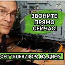 Ремонт электрооборудования авто в Иркутске — 28 автослесарей, отзывы на Профи