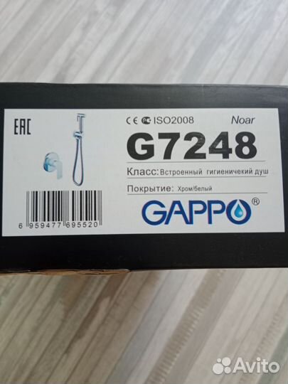 Гигиенический душ gappo