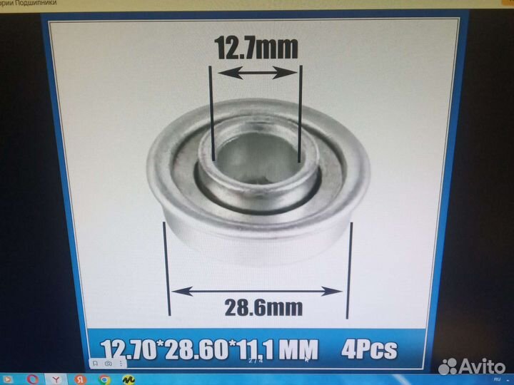 Передний подшипник трёхколёсного велосипеда