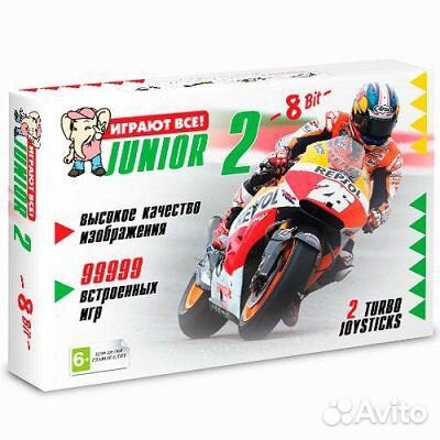 Игровая приставка Magistr Х 220 игр