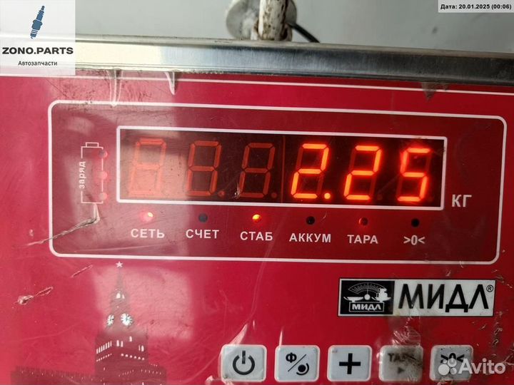 Кулиса кпп на Toyota Avensis (2003-2008)