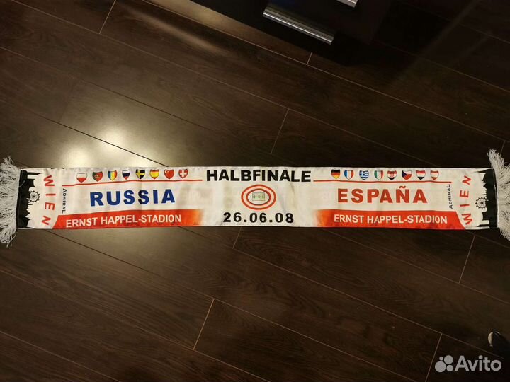 Матчевый шарф Россия-Испания че 2008