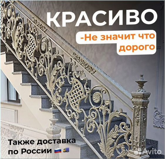 Перила, ворота, ковка