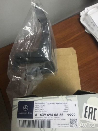 Накладка петли задняя Mercedes-Benz Vito W639