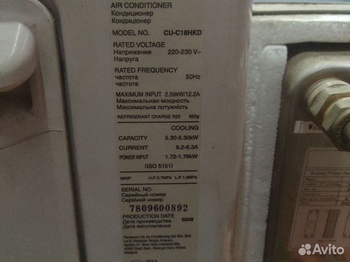 Чиллер 5кВт