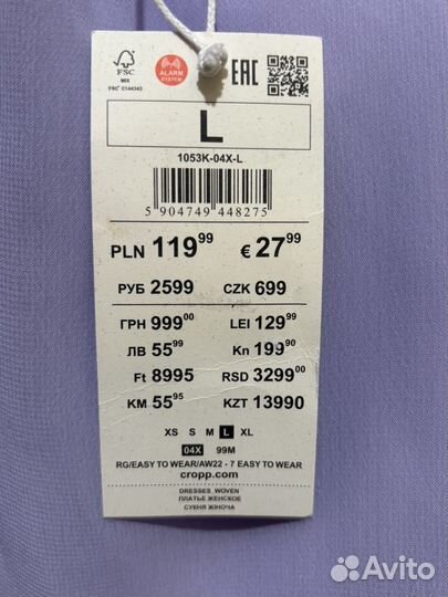 Винтажное платье