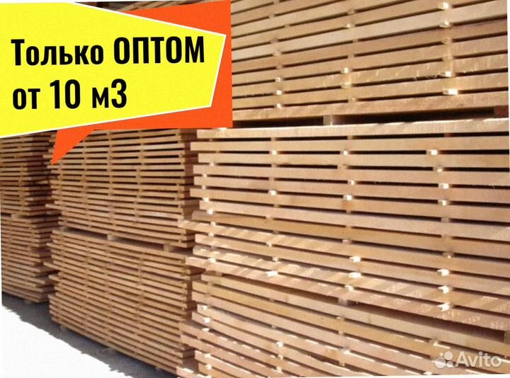 Доска Кедр сухая камерной сушки от 10 м3
