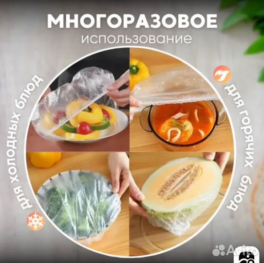 Пакет крышка на резинке для продуктов