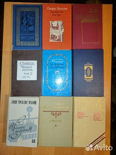 Книги интересные. Часть 3