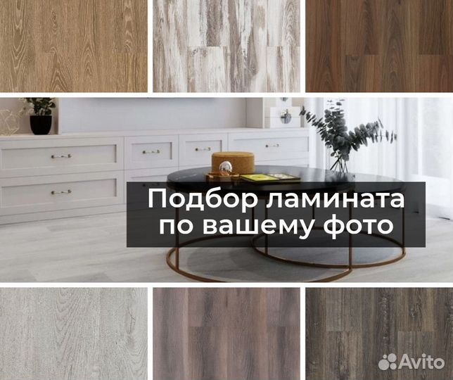 Ламинат Ritter Organic 33 Ольха крымская