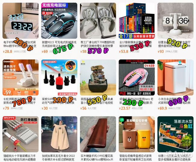 Покупки с Китая :: poizon Dewu Taobao 1688