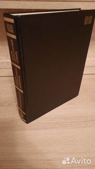 Англо-русский словарь Мюллера 160 тыс.слов