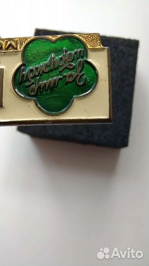 Значок Пресса Москва 1957. За мир и дружбу. Бронза