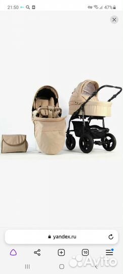 Коляска Retrus Rocky 2 в 1 (в бежевом цвете)