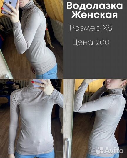 Женская кофта блузка футболка рубашка