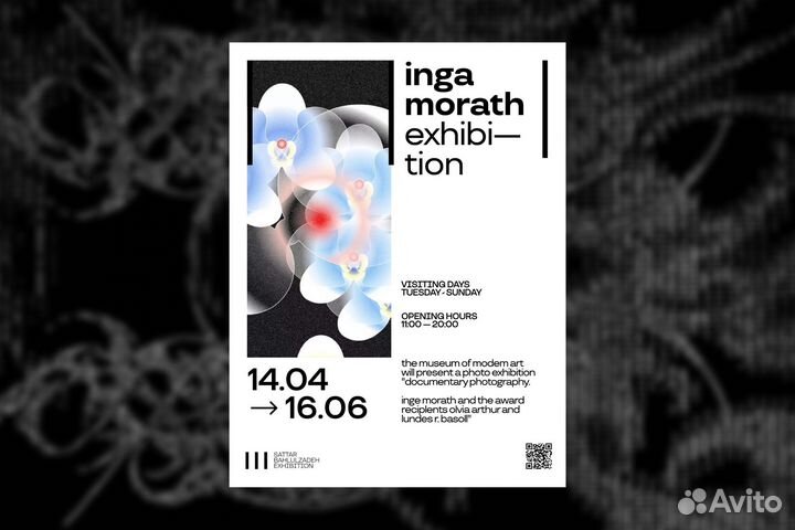 Дизайнер постеров / афиш / баннеров / инфографики