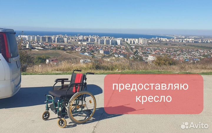 Доставка.Тср.Аэропорт.Жд.Минивен.Микроавтобус