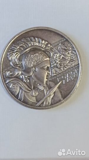 Первый раунд серии Molon Labe. Серебро 1 унция