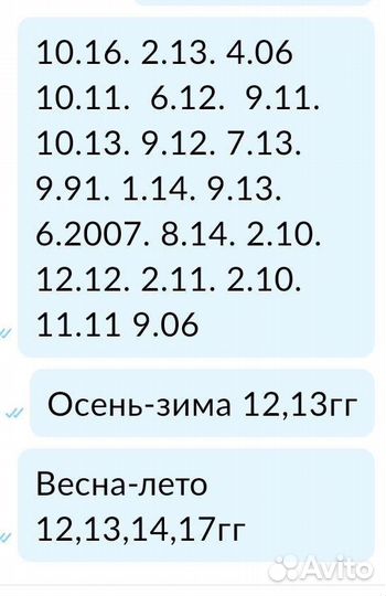 Журналы Бурда