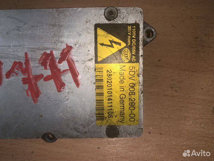 Блок розжига BMW 5 E61 E60 BMW X5 e53 е53 E65 E66