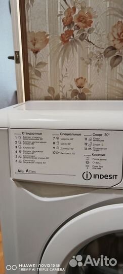 Стиральная машина indesit