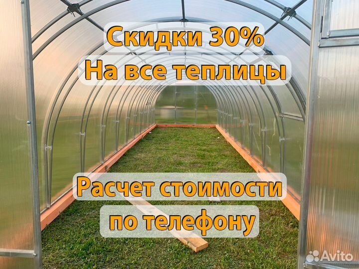 Теплица на дачу