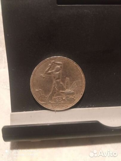 Серебряные монеты СССР