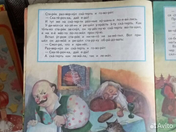 Книги,раскраски детские