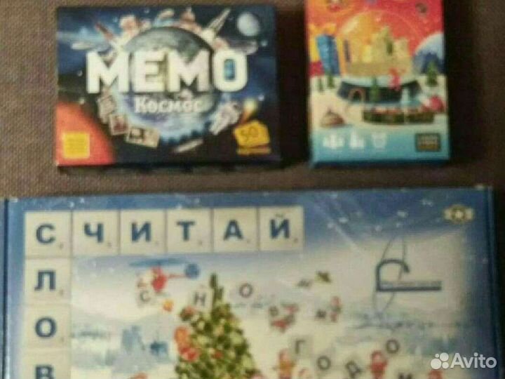 Настольные игры