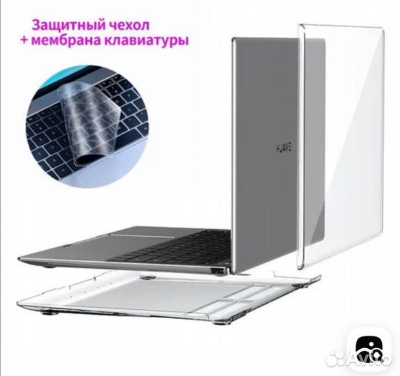 Чехол, 14,2 дюйма на Huawei MateBook X Pro