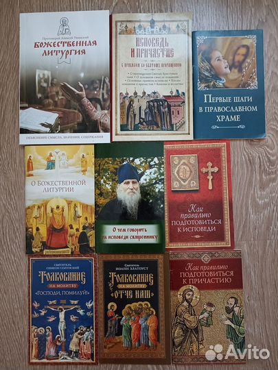 Книги:Религия-Эзотерика-Психотехники (25.03.2024)