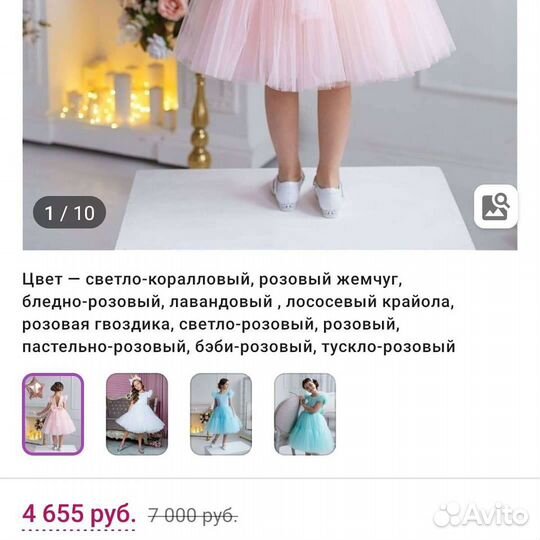 Платье на выпускной в детский сад