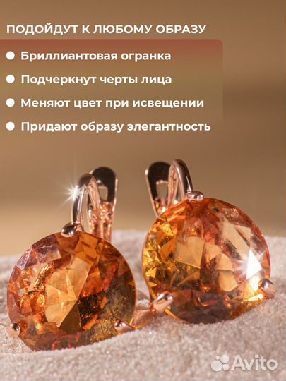 Серги