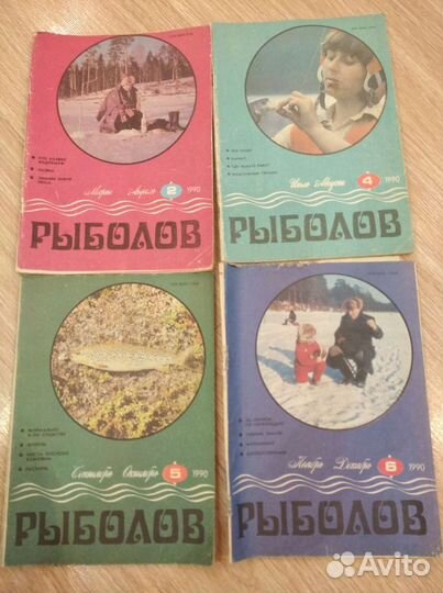 Журналы старые