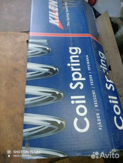 Пружина передняя Новая Хендай Санта Фе классик