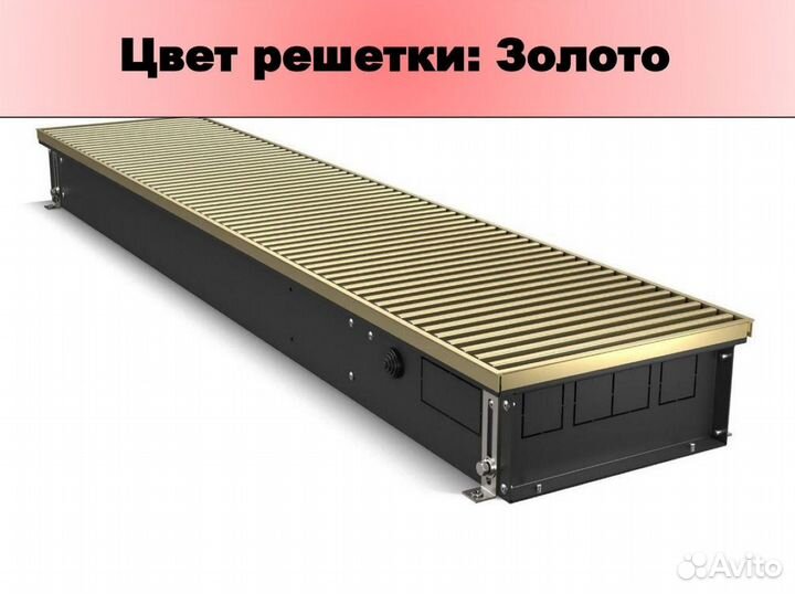 Конвектор Thermo atrium turbo-190 внутрипол-ый