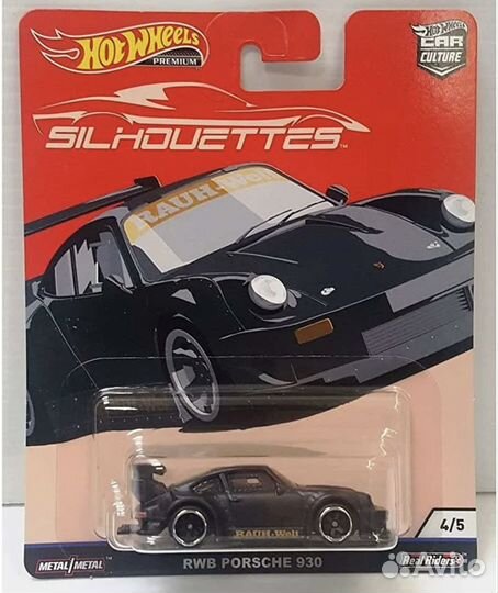Hot wheels porsche rwb
