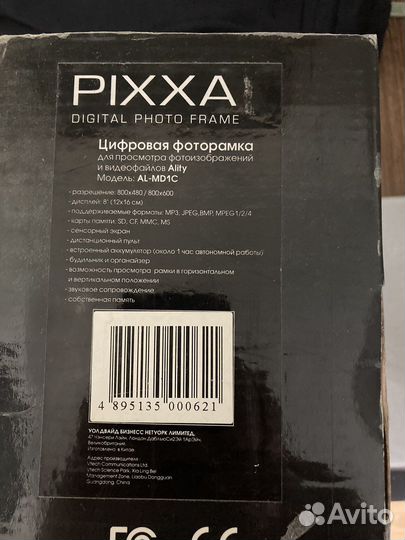 Фоторамка Ality AL-MD1C