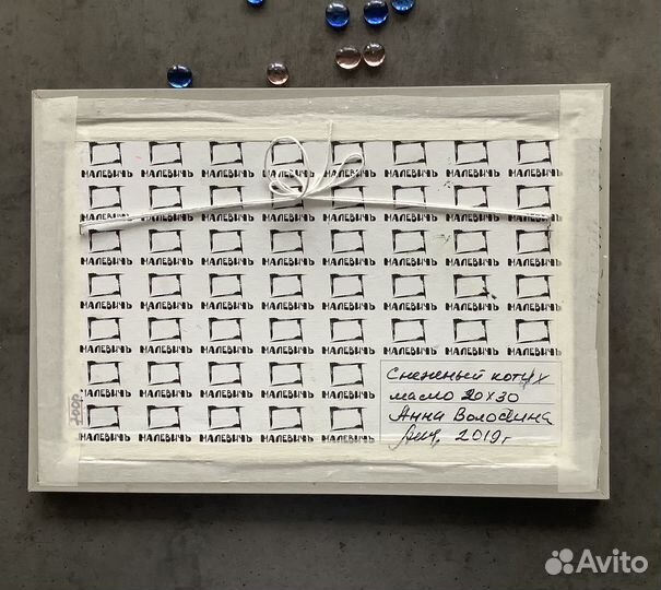 Картина маслом в раме Котик на снегу 20х30 см