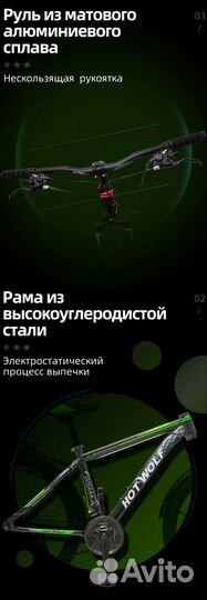 Новый велосипед 26