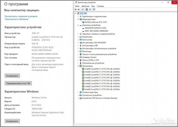 Системный блок Intel Core i7
