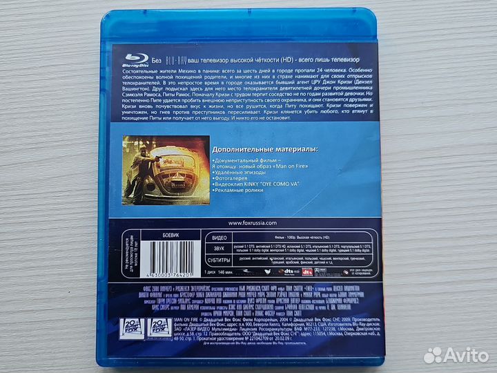 Blu-ray диски, 3D