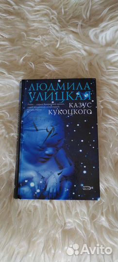 Книги, художественная литература