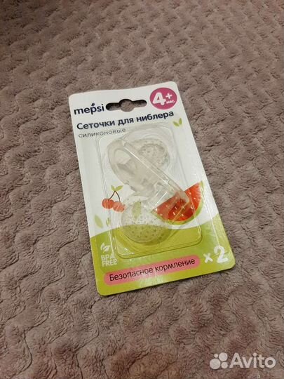 Сеточки для ниблера