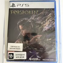 Forspoken ps5 в пленке